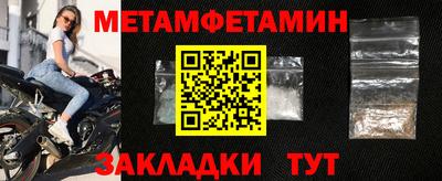 2c-b Янаул