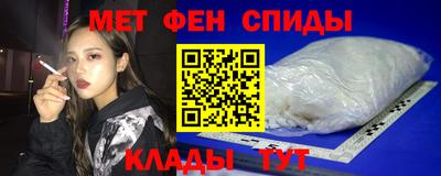 мефедрон мука Ярославль