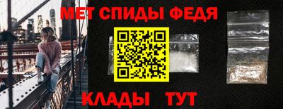 мефедрон мука Ярославль