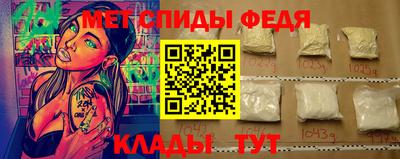 мефедрон мука Ярославль