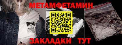 мефедрон мука Ярославль