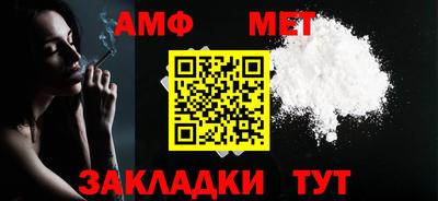мефедрон мука Ярославль