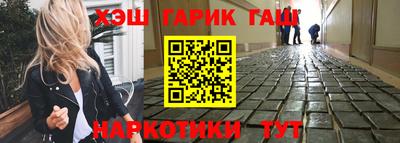 2c-b Янаул