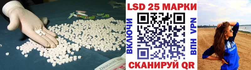 где можно купить наркотик  Лесозаводск  LSD-25 экстази кислота 
