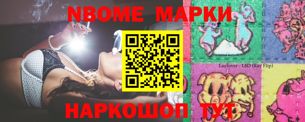 ЛСД экстази ecstasy Лесозаводск