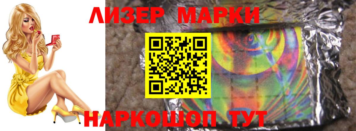 LSD-25 экстази ecstasy  Вход с VPN  Лесозаводск  LSD-25 экстази ecstasy 
