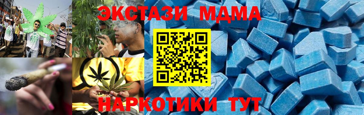 MDMA VHQ Лесозаводск