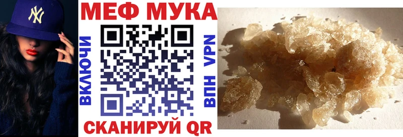 Меф VHQ  это официальный сайт  Лесозаводск  продажа наркотиков 