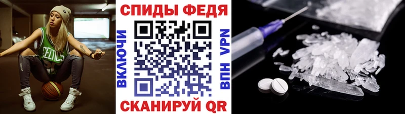 МЕТАМФЕТАМИН винт  Лесозаводск 