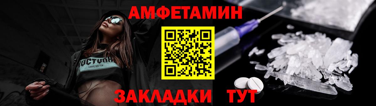 Лесозаводск  Метамфетамин кристалл  Метамфетамин  Вход с VPN 