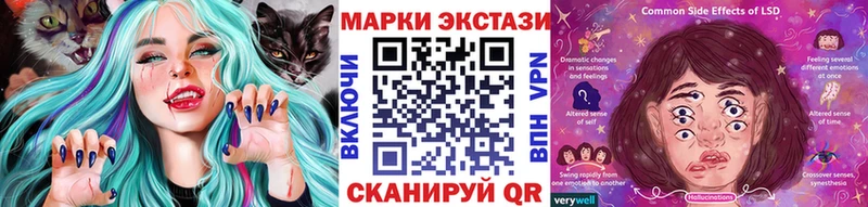 Марки 25I-NBOMe 1500мкг  Лесозаводск 
