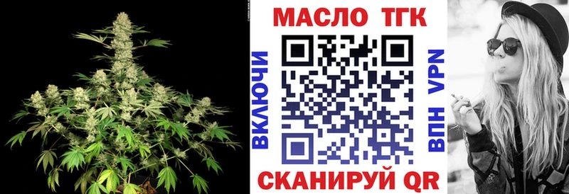 ТГК вейп Лесозаводск