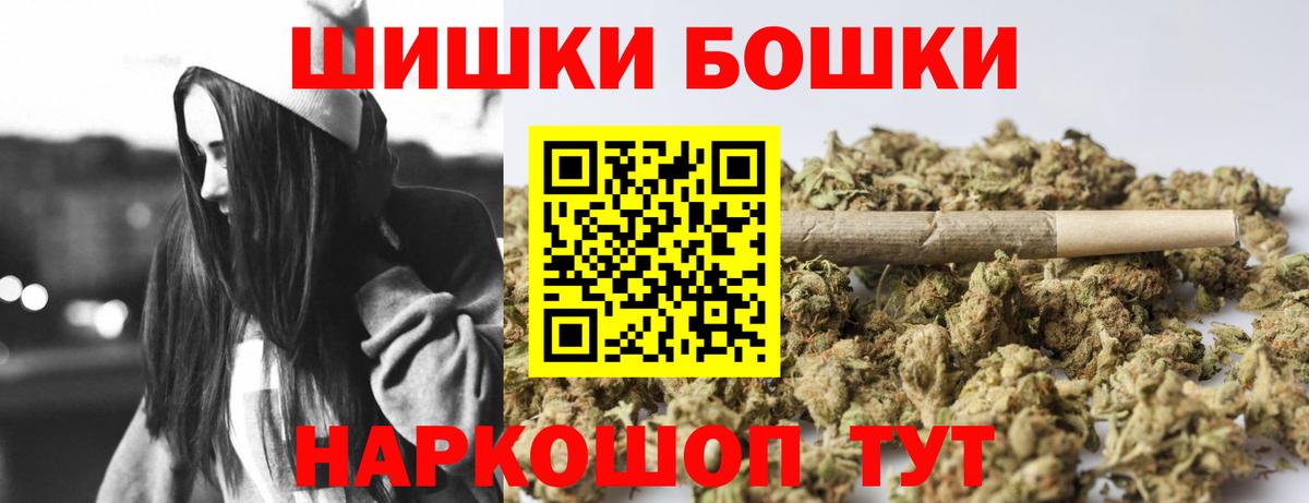 Марихуана сатива  Конопля OG Kush  Канабис план  Лесозаводск  Вход с VPN 